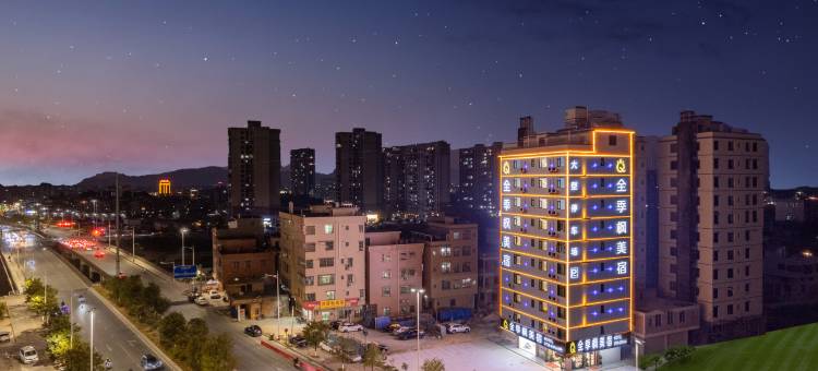 全季枫·美宿HOTEL(四会商业大道店)图片