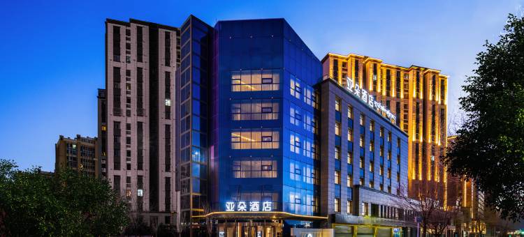 拉萨火车站王府井亚朵酒店图片