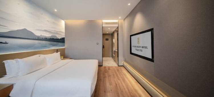 华夏丽呈酒店(厦门火车站万象城店)图片