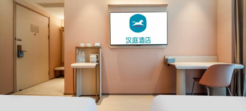 汉庭酒店(宁波鄞州印象城店)图片