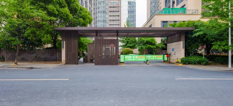 安心精选商旅花园公寓(苏州火车站地铁站店)图片