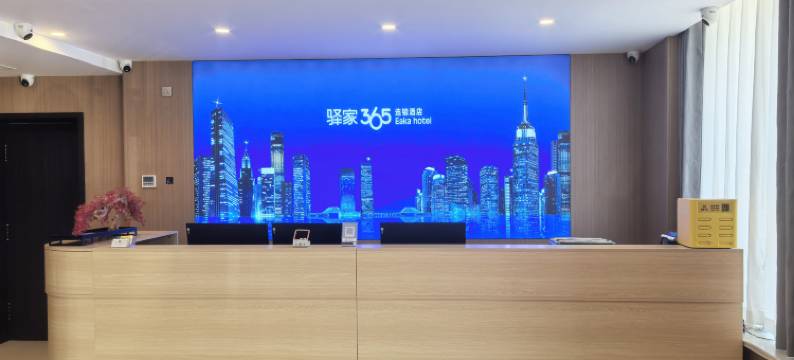 驿家365连锁酒店(馆陶英才路店)图片