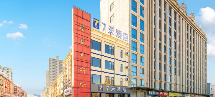 7天酒店(宁津客运中心店)图片