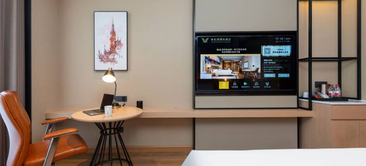 维也纳国际酒店(郑州华南城地铁站奥特莱斯店)图片