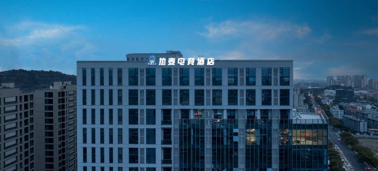 ReMAX热麦电竞酒店(慈溪市中心店)图片