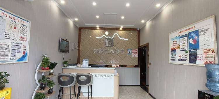易佰良品酒店(德阳建筑学院店)图片