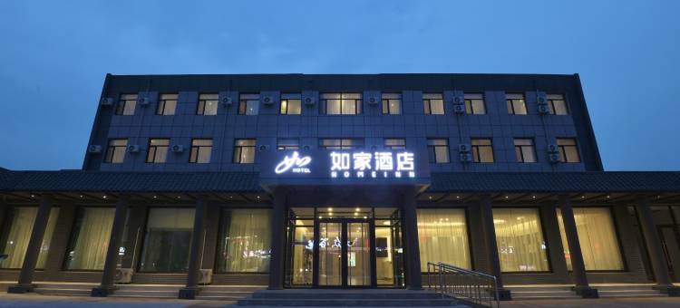 如家酒店·neo(朝阳财经学校店)图片