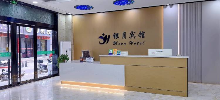 河津银月宾馆图片