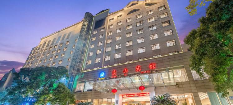南昌京西宾馆(八一广场武商店)图片