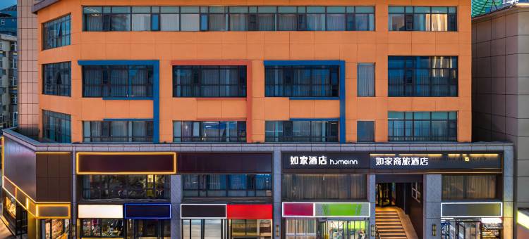 如家酒店·neo(石家庄新百广场湾里庙步行街店)图片