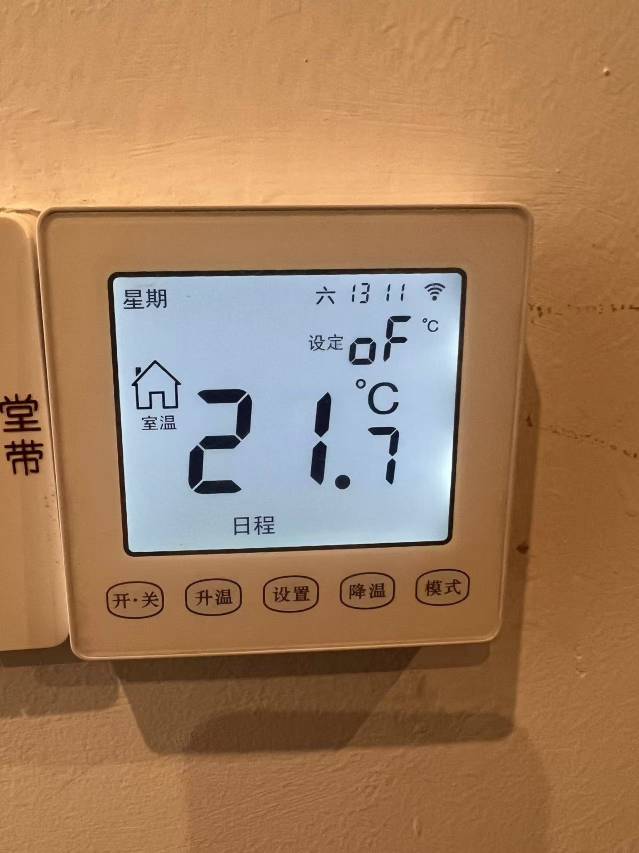 梅里拾柒·雪山酒店图片