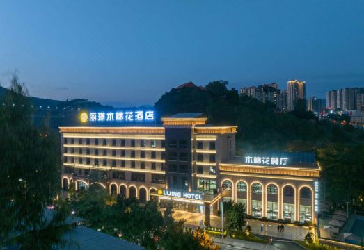 广州山水时尚酒店（花都店）外观图