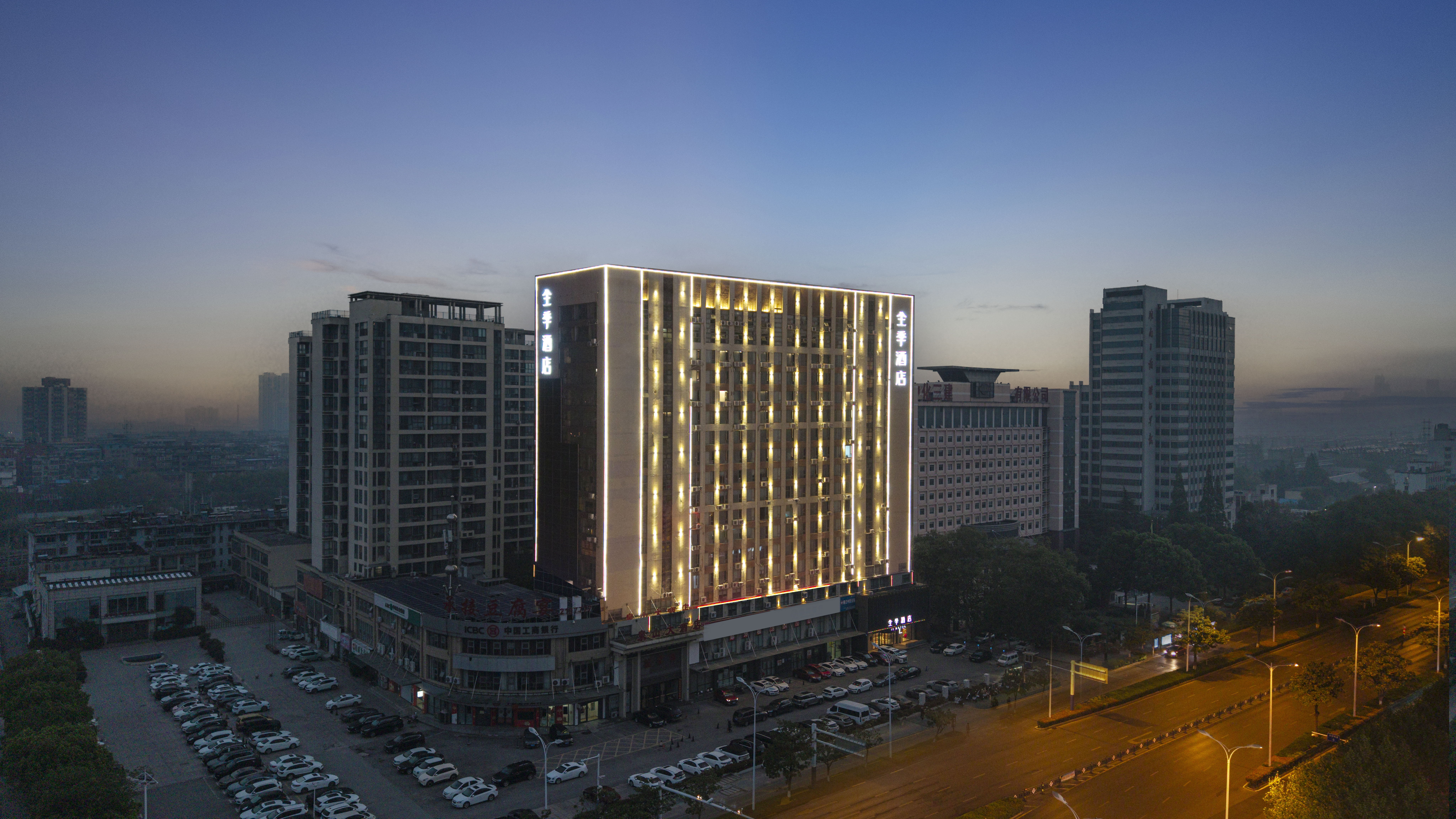 全季酒店（淮南师范学院泉山店）