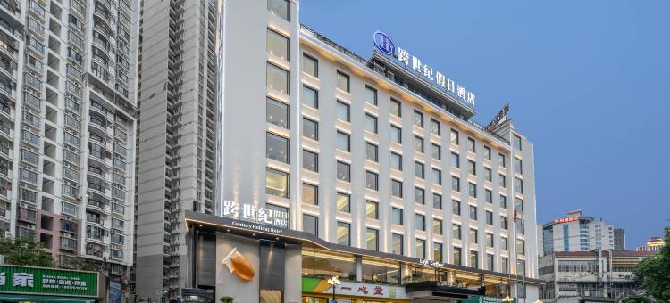 百色跨世纪假日酒店(右江民族医学院六中店)图片