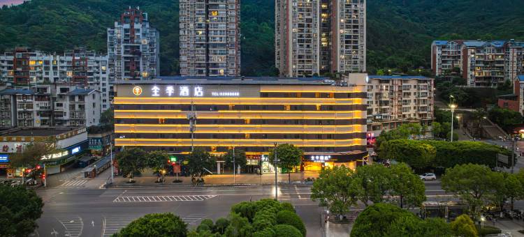 全季酒店(重庆开州月潭公园店)图片