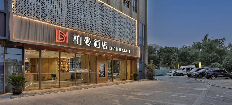 柏曼酒店(无锡硕放机场旺庄路地铁站店)图片