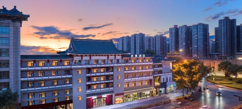 秋果酒店(西安钟楼北大街地铁站店)图片