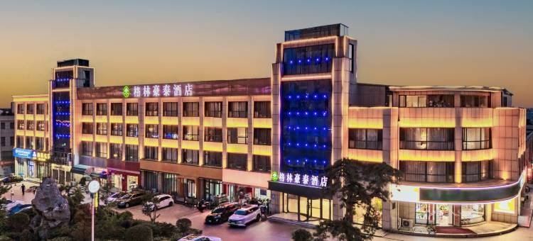 格林豪泰(威海北站海水浴场店)图片