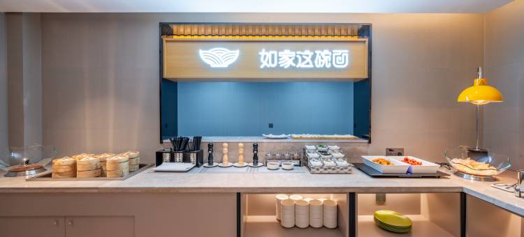 如家商旅酒店(忻州代县店)图片