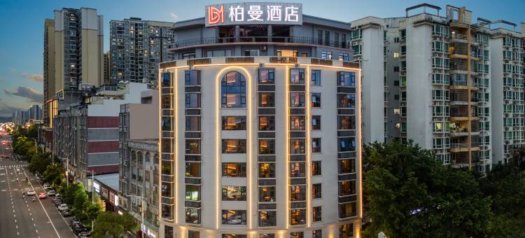柏曼酒店(玉林文化广场市政府店)图片
