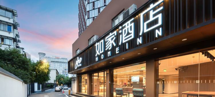 如家酒店(杭州武林广场武林门地铁站店)图片