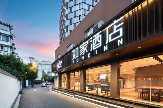 如家酒店(杭州武林广场武林门地铁站店)