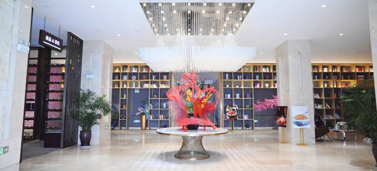 烟台蘭悦国际酒店图片