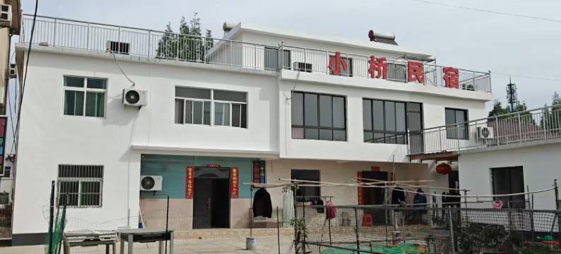 小桥民宿(铜陵犁桥水镇景区店)图片