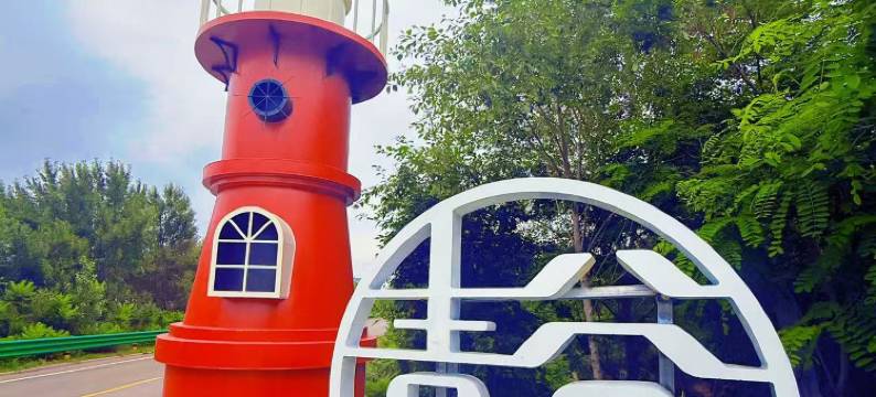 青谷度假酒店图片