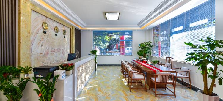 牟定云居酒店(彝和园店)图片