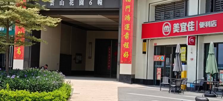 巢栖公寓(清远长隆大道店)图片