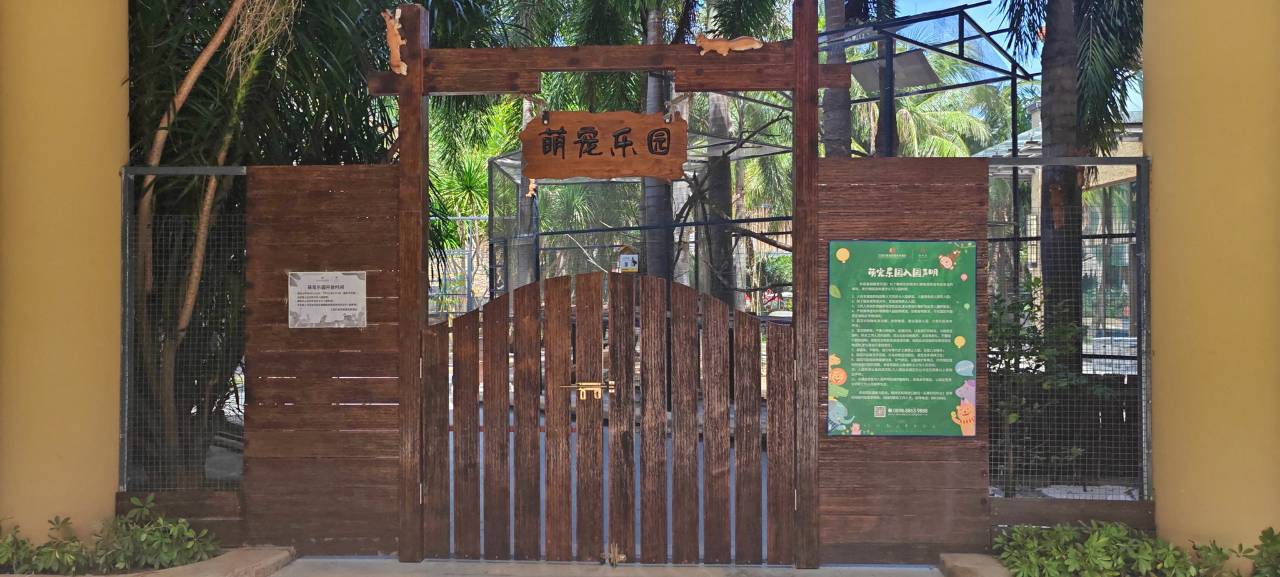 三亚红塘湾建国度假酒店图片