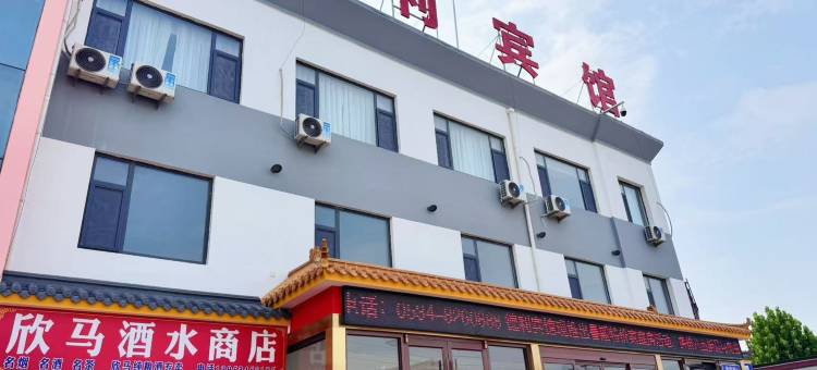 临邑德利宾馆(西安路店)图片