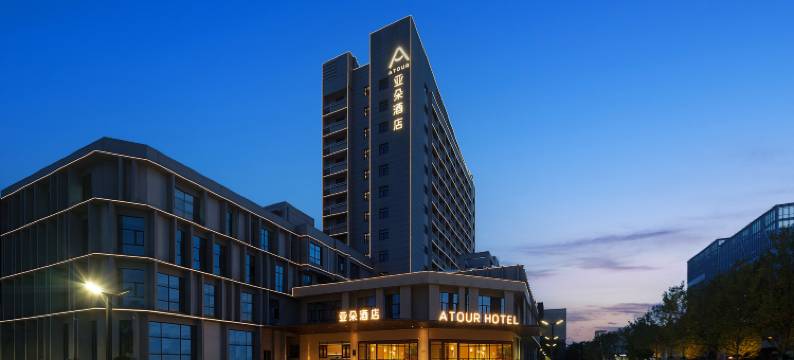 西安高新人工智能产业园亚朵见野酒店图片