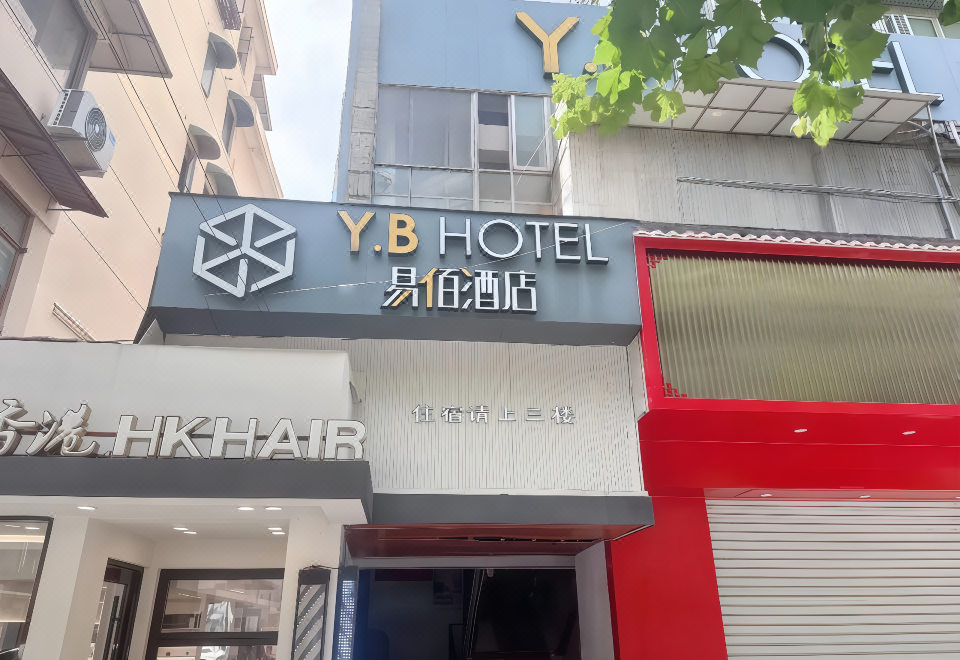 岚皋大酒店外景图