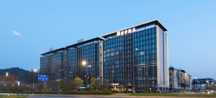 杭州之江印象君亭酒店(转塘美院象山地铁站店)图片