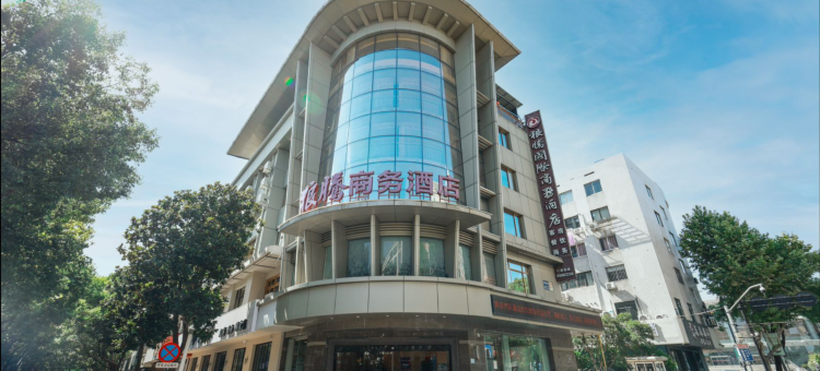 桐乡狼腾商务酒店图片