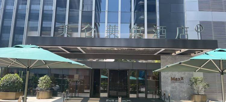 上海虹桥机场美仑美奂酒店图片