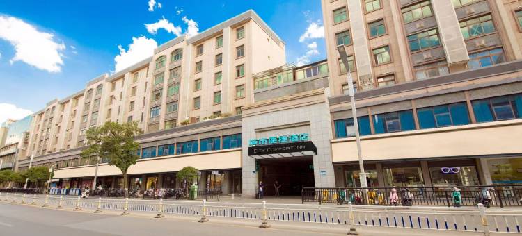 城市便捷酒店(景德镇陶阳里御窑博物馆店)图片