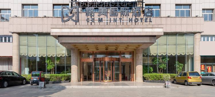 格美国际酒店(市政府店)图片