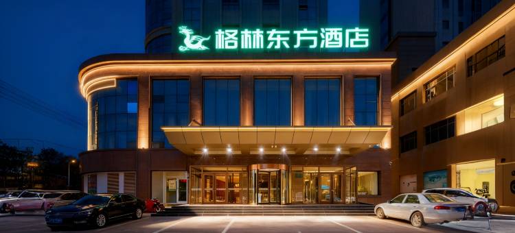 庆阳格林东方酒店(东方丽晶茂店)图片