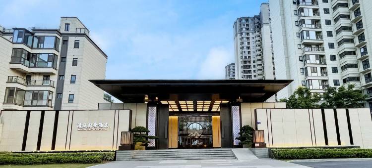 漫庭轻奢酒店图片