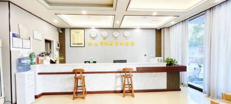 华蓥金山智能酒店图片