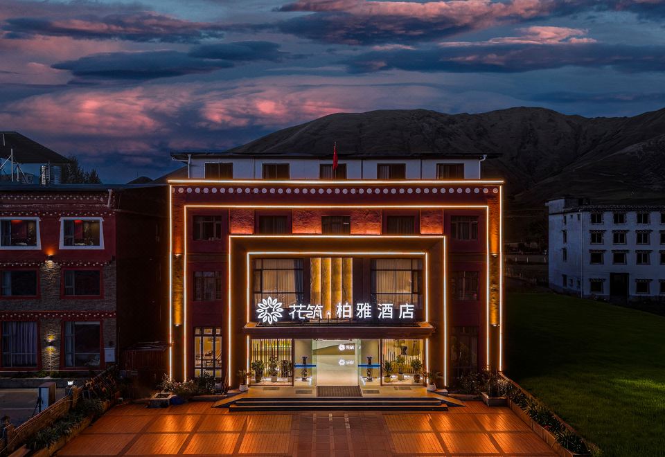 花筑·柏雅酒店（康定新都桥店）外景图