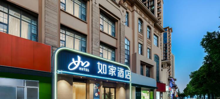 如家酒店·neo(苏州尹山湖郭苑路地铁站店)图片