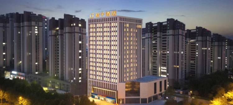 桔子酒店(东海水晶城店)图片