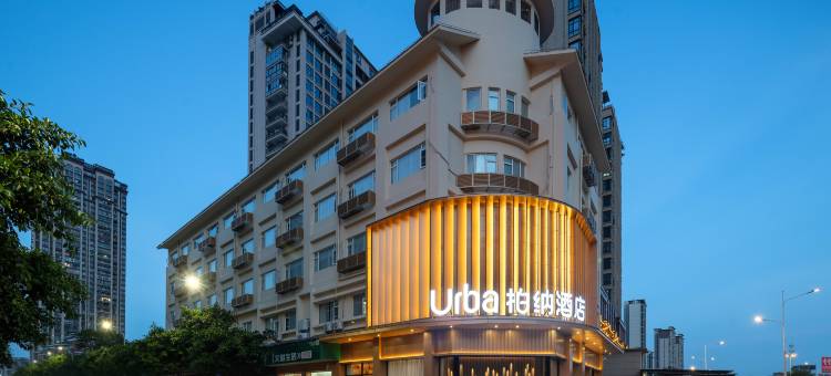 柏纳酒店(莆田荔城区历史文化街区店)图片