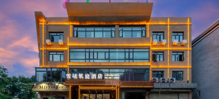 雪域氧庭酒店(扎基寺店)图片