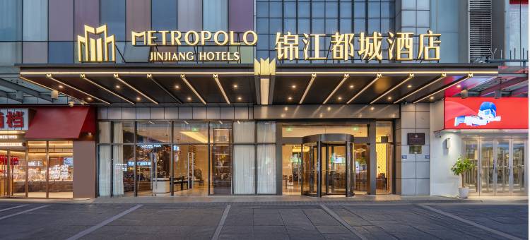 宁德万达广场锦江都城酒店图片