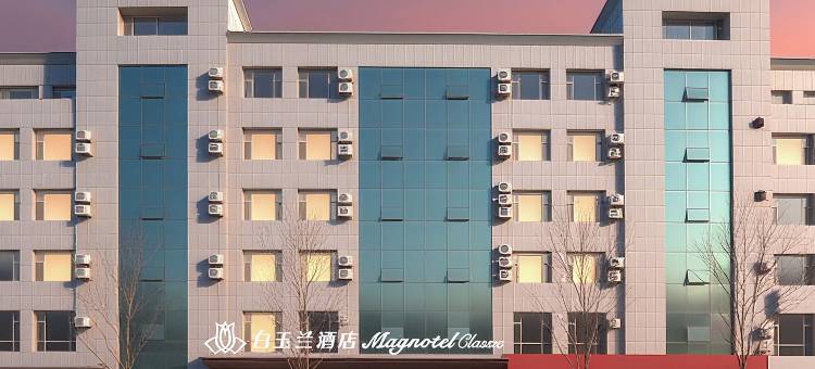 白玉兰酒店(松原前郭店)图片